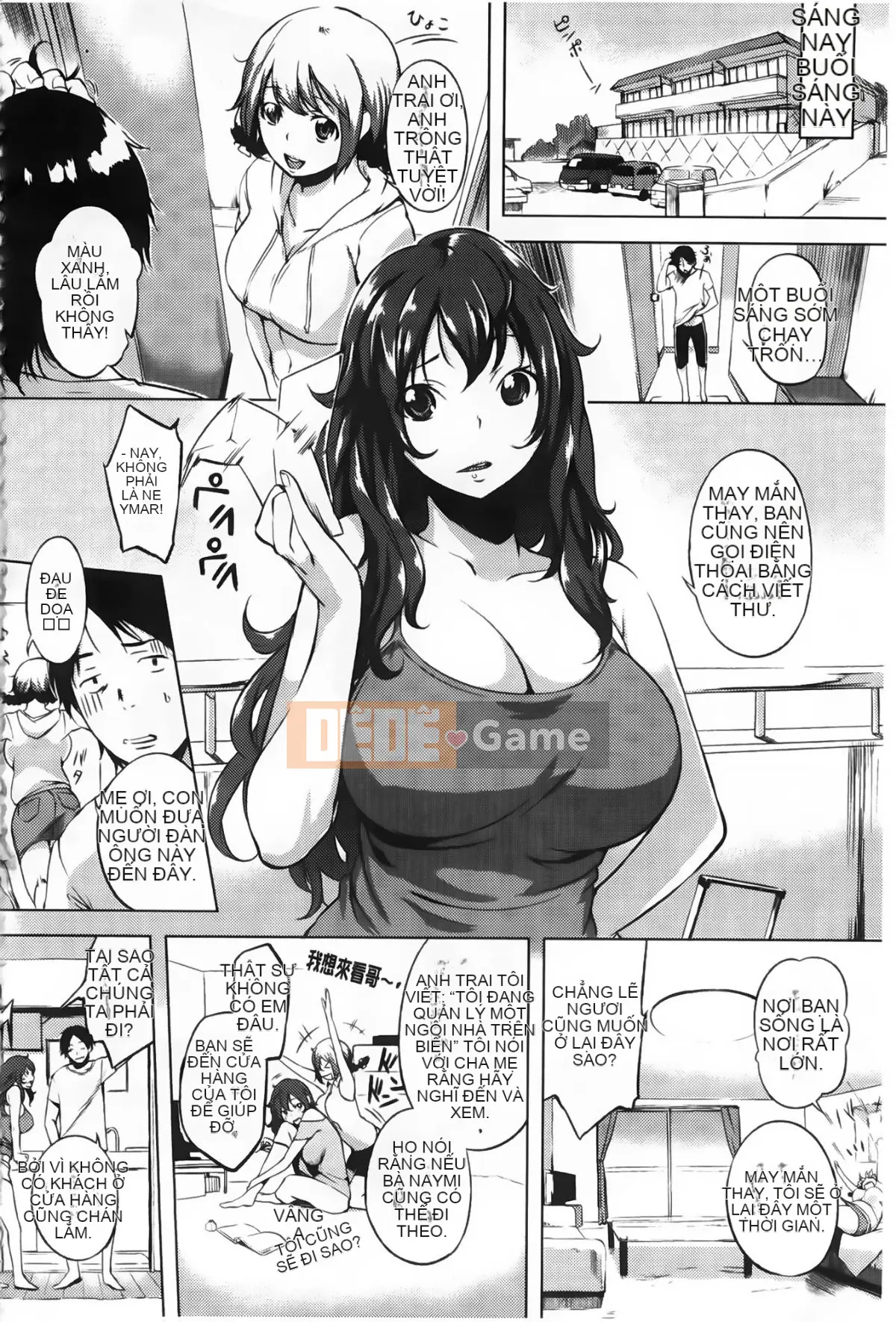 (utu) Tổ hợp động dục