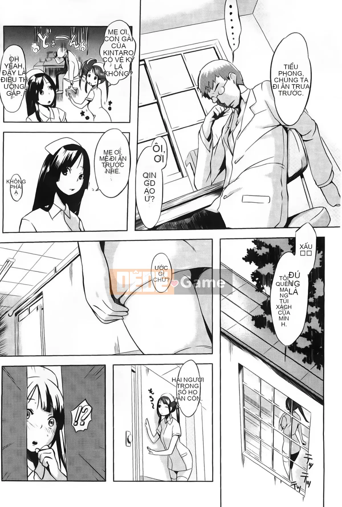 (utu) Tổ hợp động dục