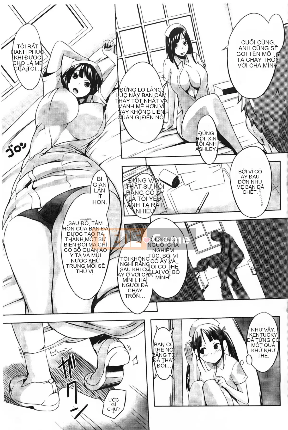 (utu) Tổ hợp động dục