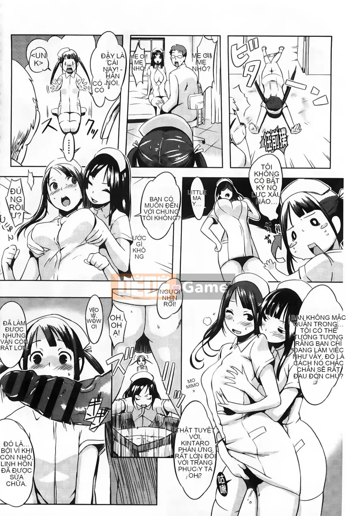 (utu) Tổ hợp động dục