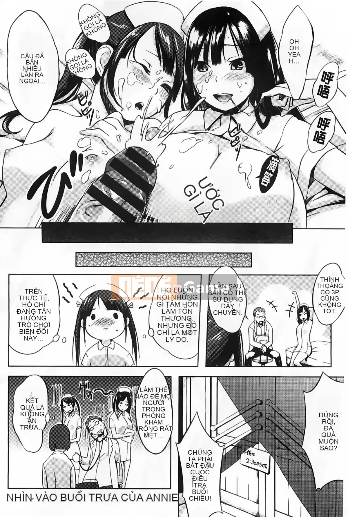 (utu) Tổ hợp động dục