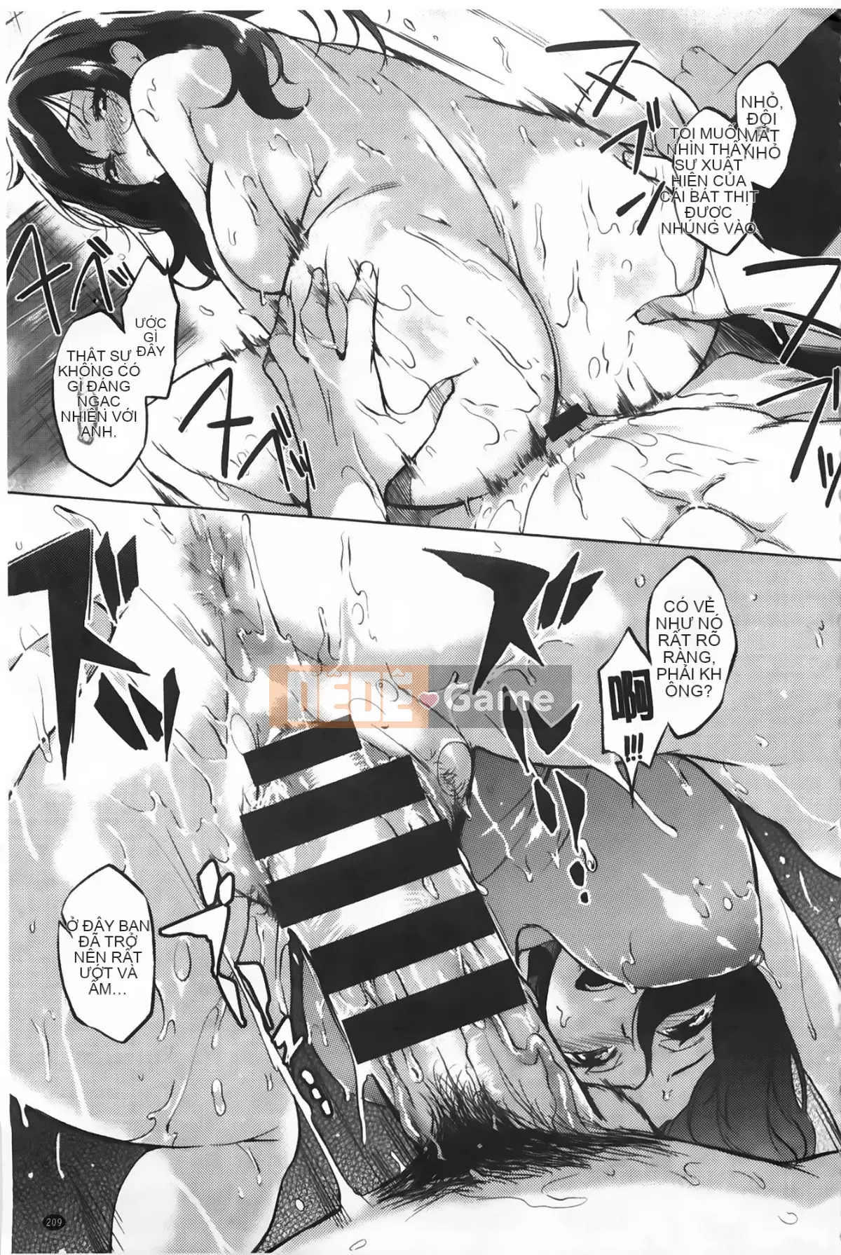 (utu) Tổ hợp động dục