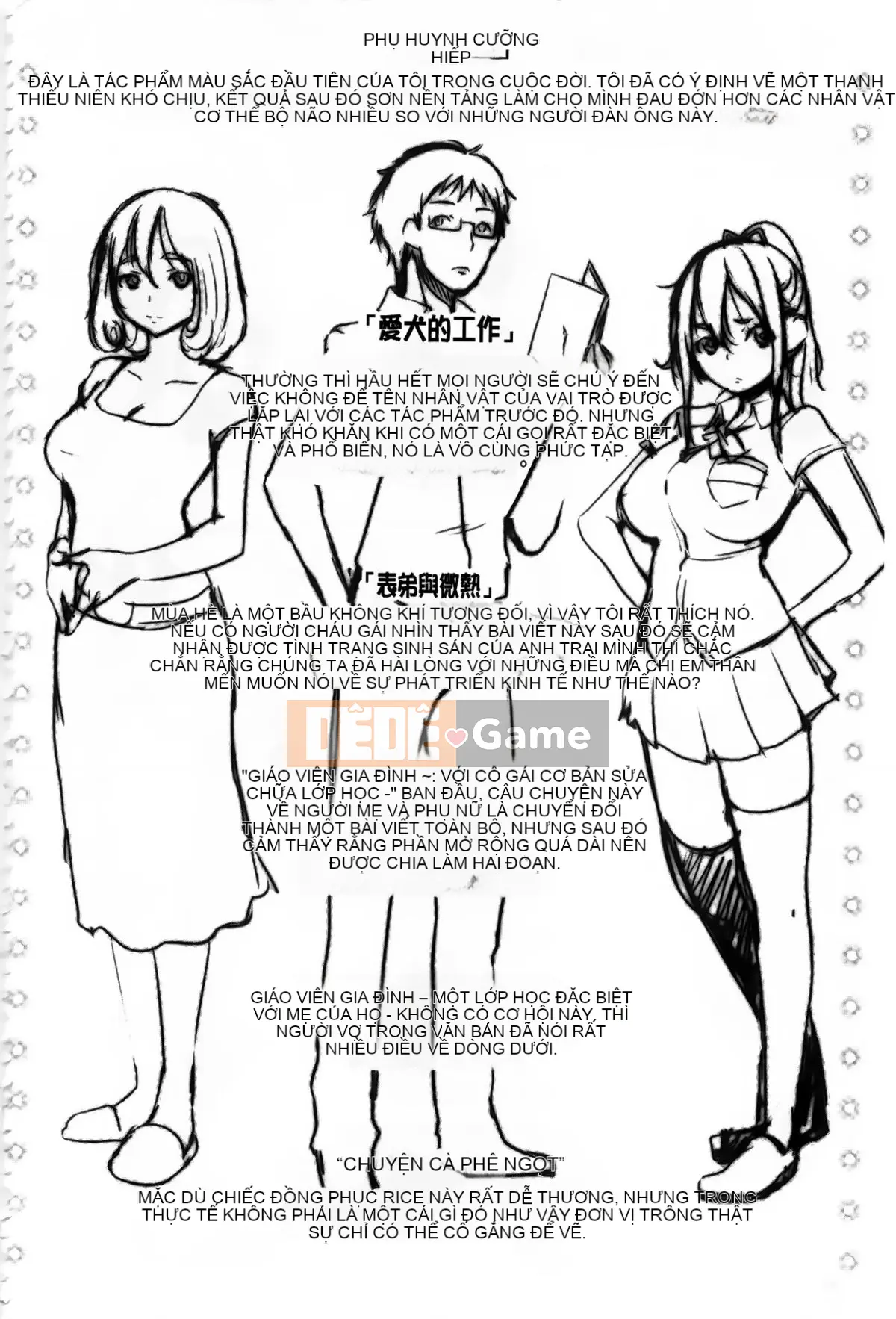 (utu) Tổ hợp động dục