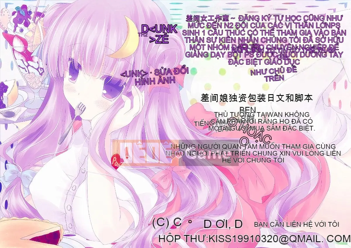 (utu) Tổ hợp động dục