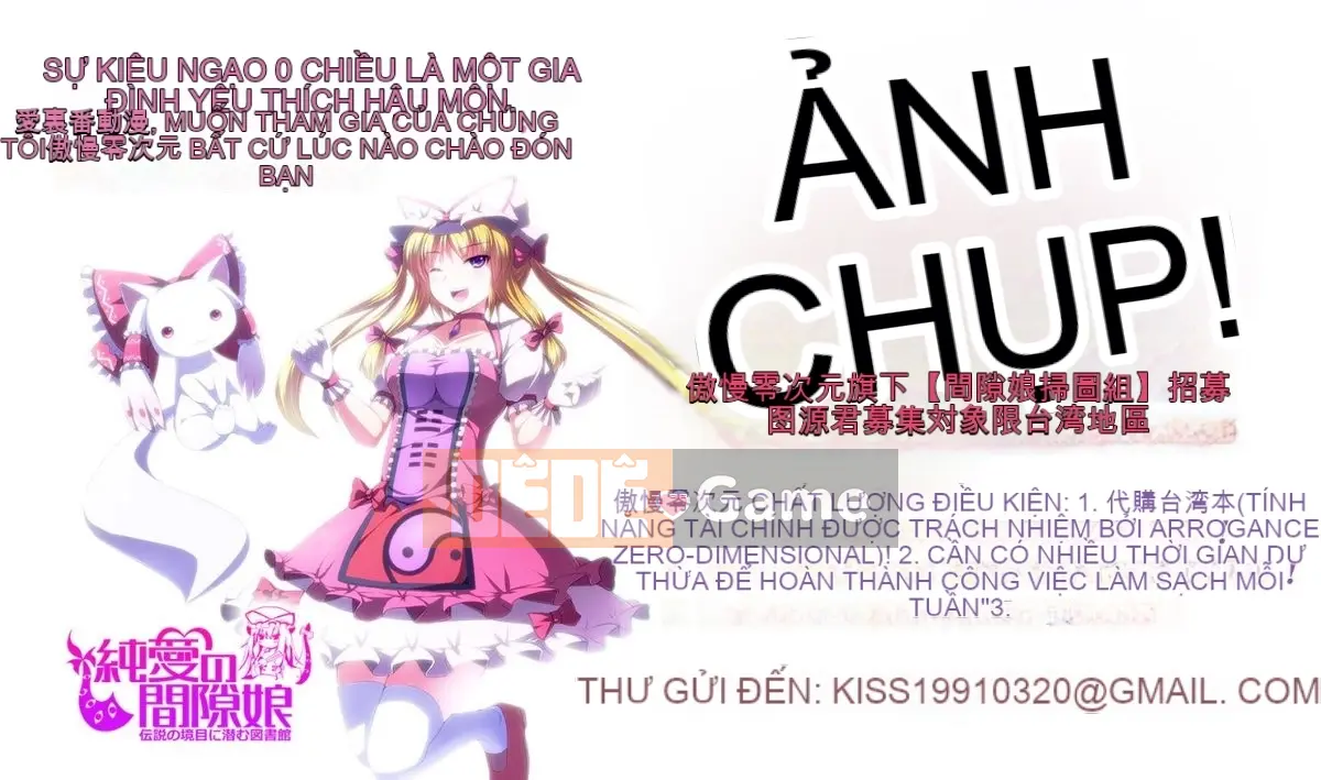 (utu) Tổ hợp động dục