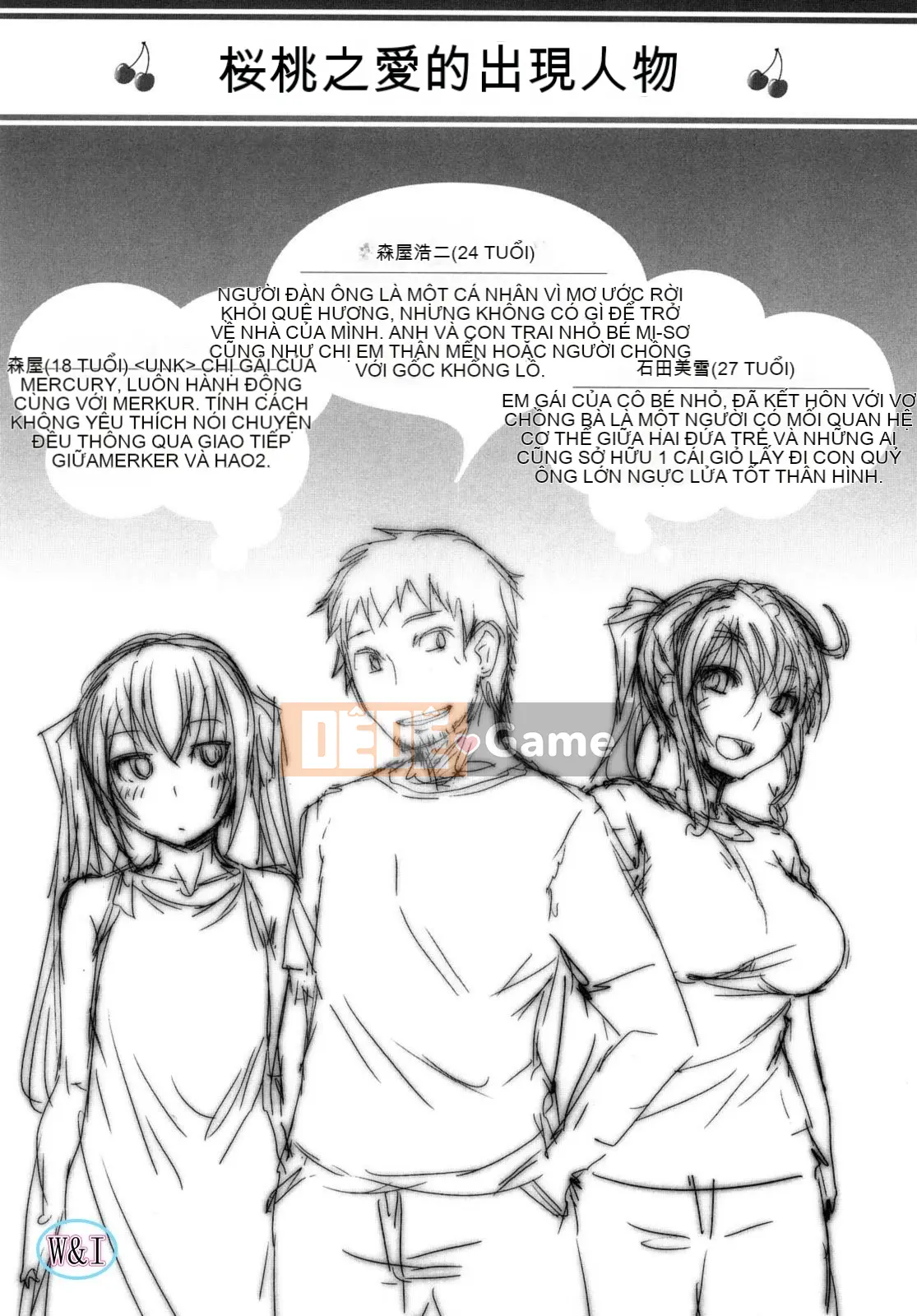 [Bossy] Chu~Chu~Cherry~