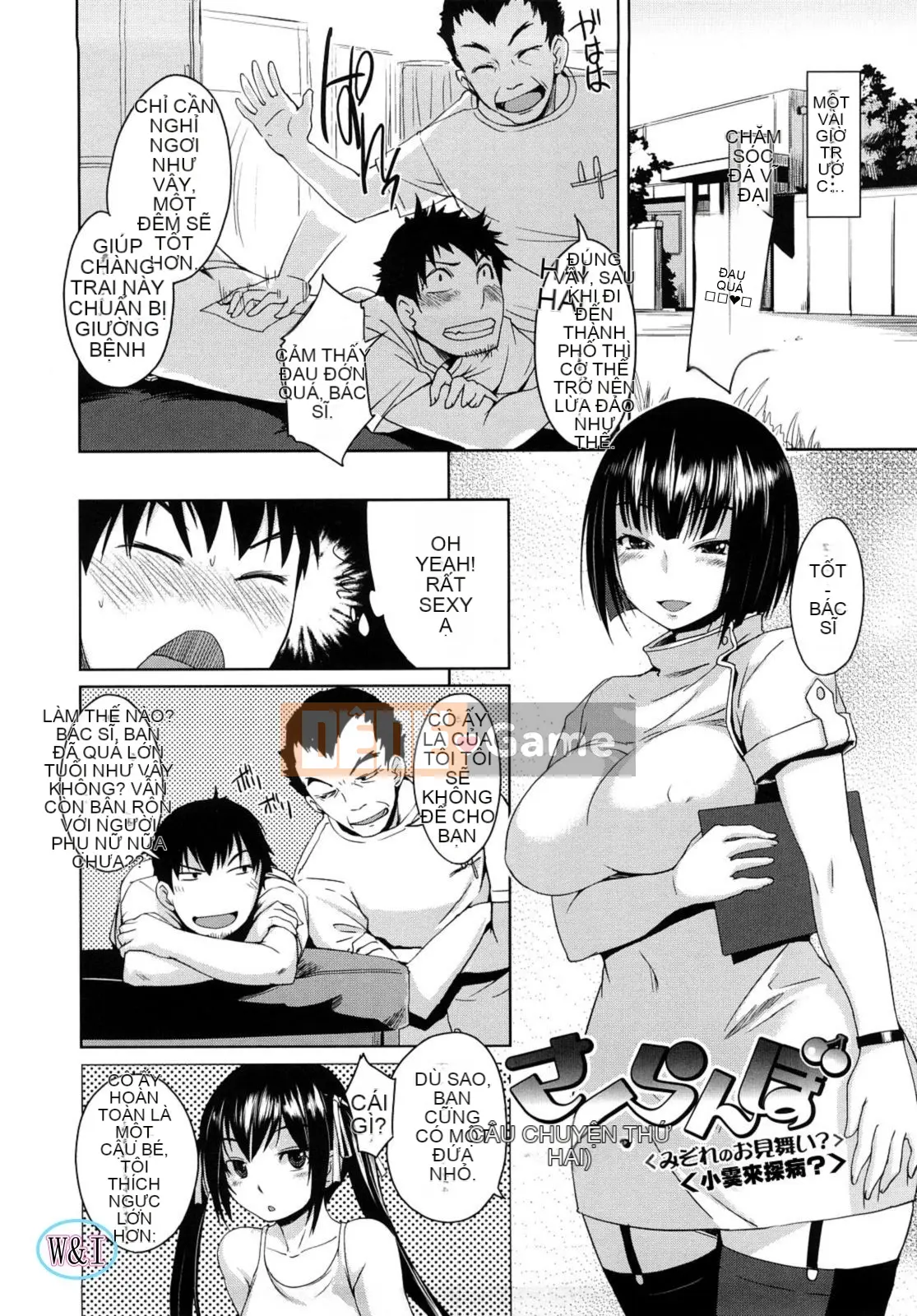 [Bossy] Chu~Chu~Cherry~