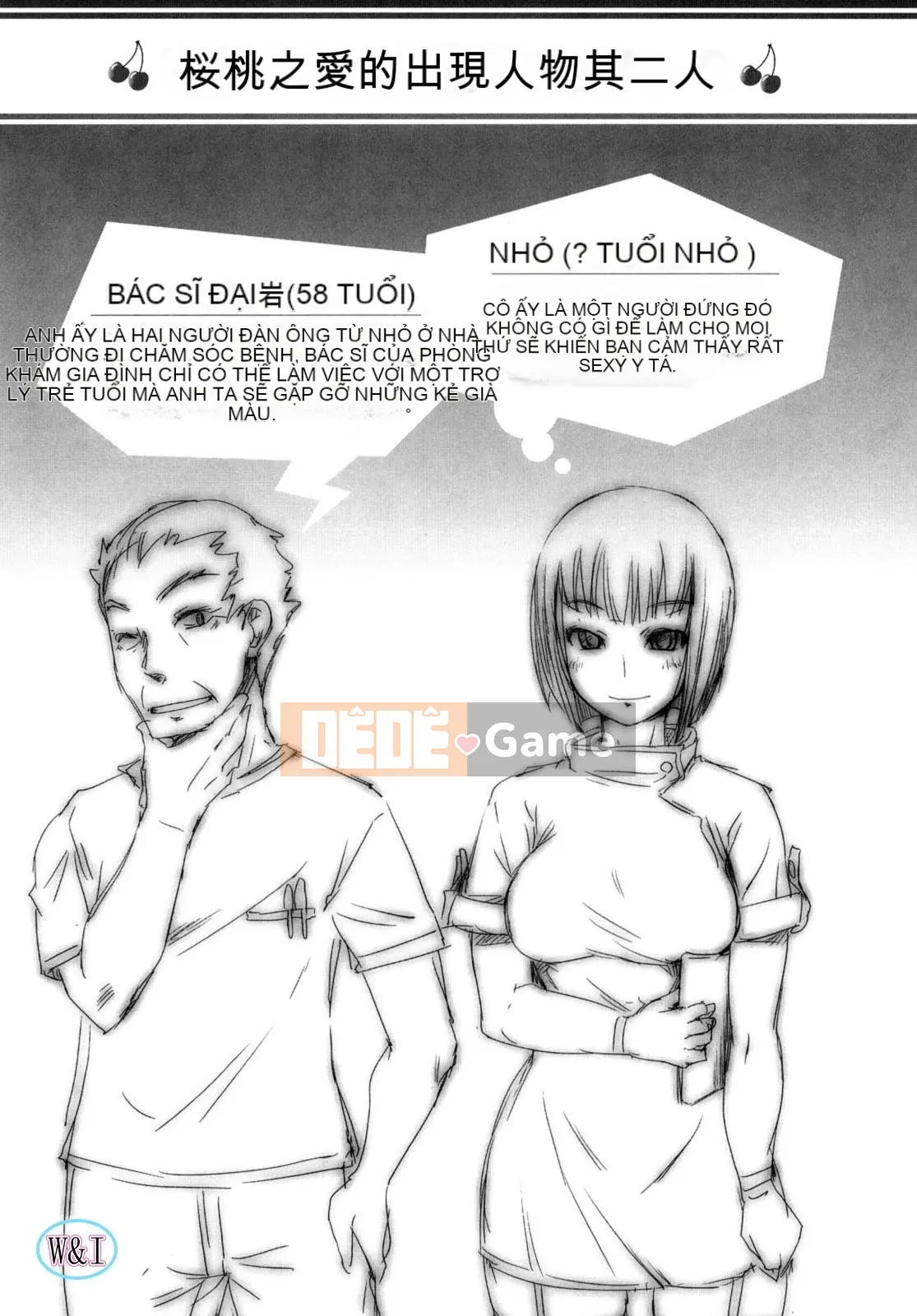 [Bossy] Chu~Chu~Cherry~