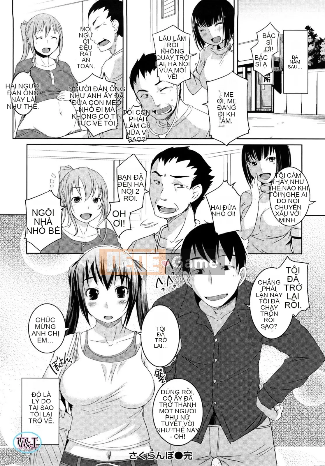 [Bossy] Chu~Chu~Cherry~