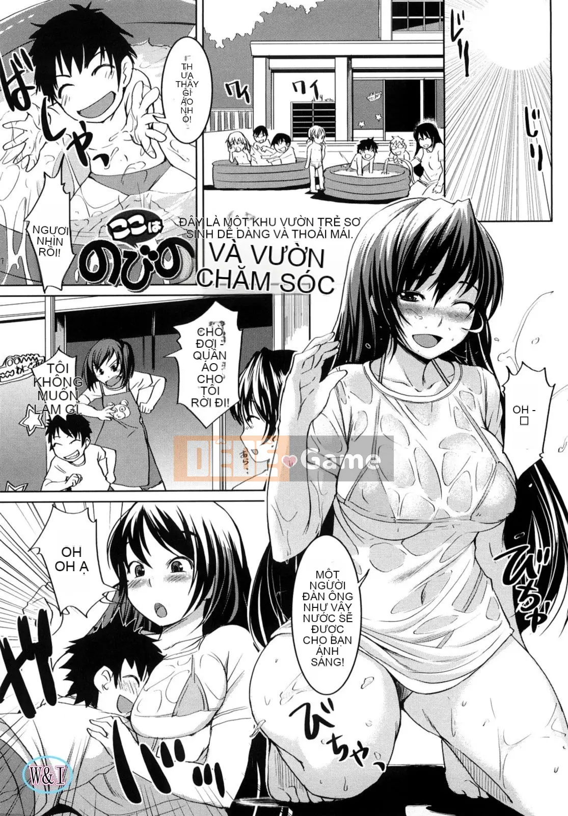 [Bossy] Chu~Chu~Cherry~