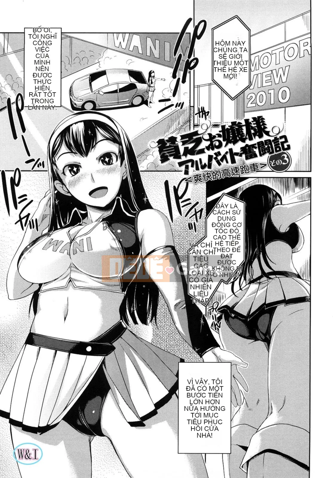 [Bossy] Chu~Chu~Cherry~