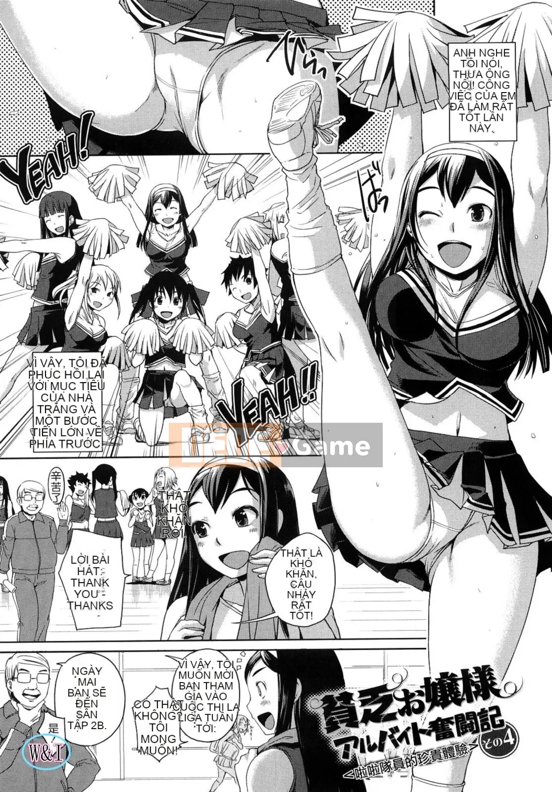 [Bossy] Chu~Chu~Cherry~