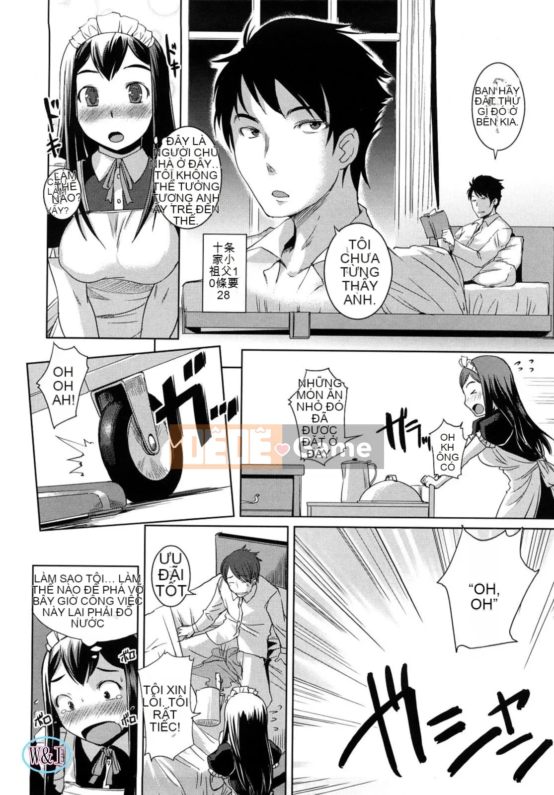 [Bossy] Chu~Chu~Cherry~