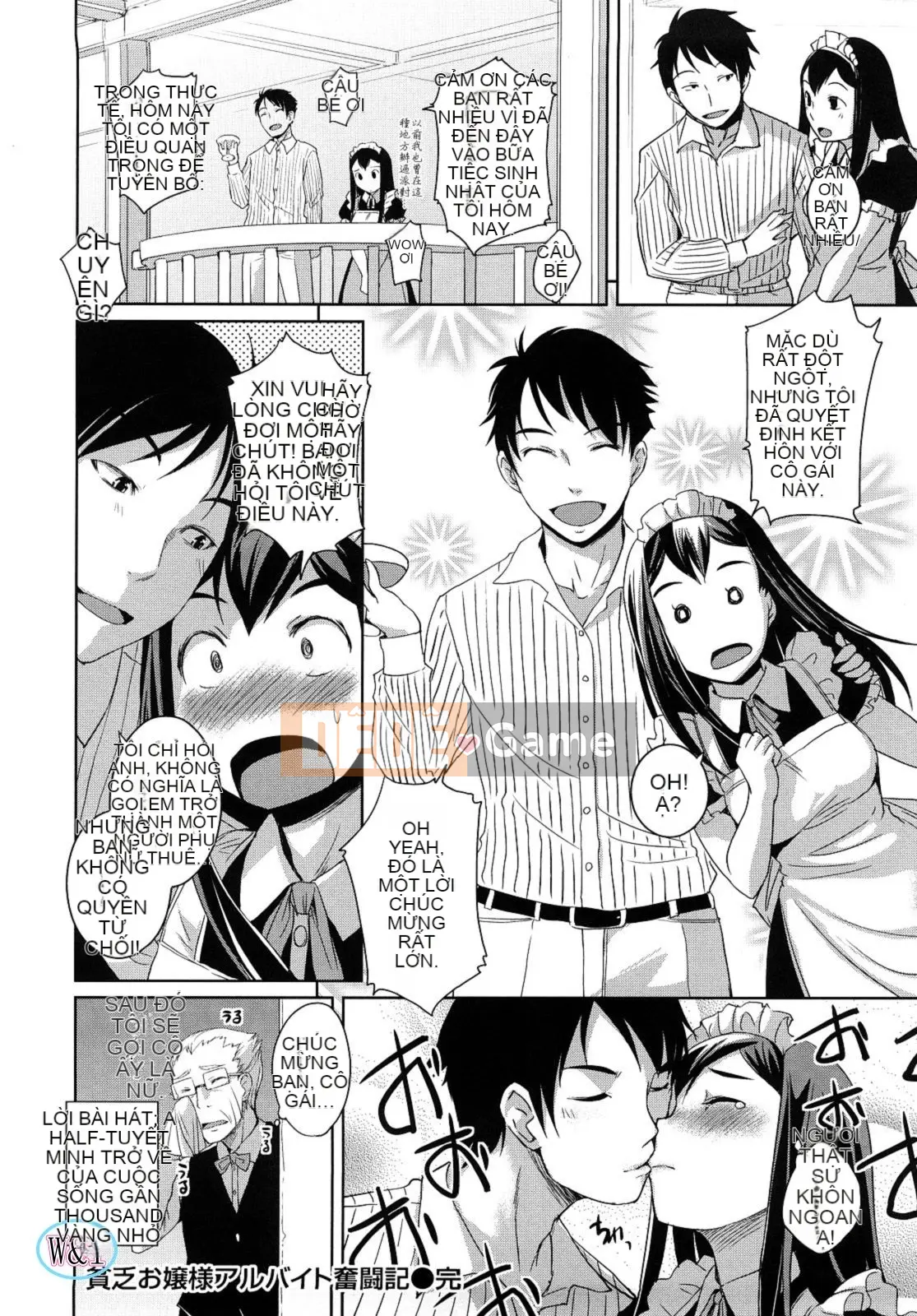 [Bossy] Chu~Chu~Cherry~