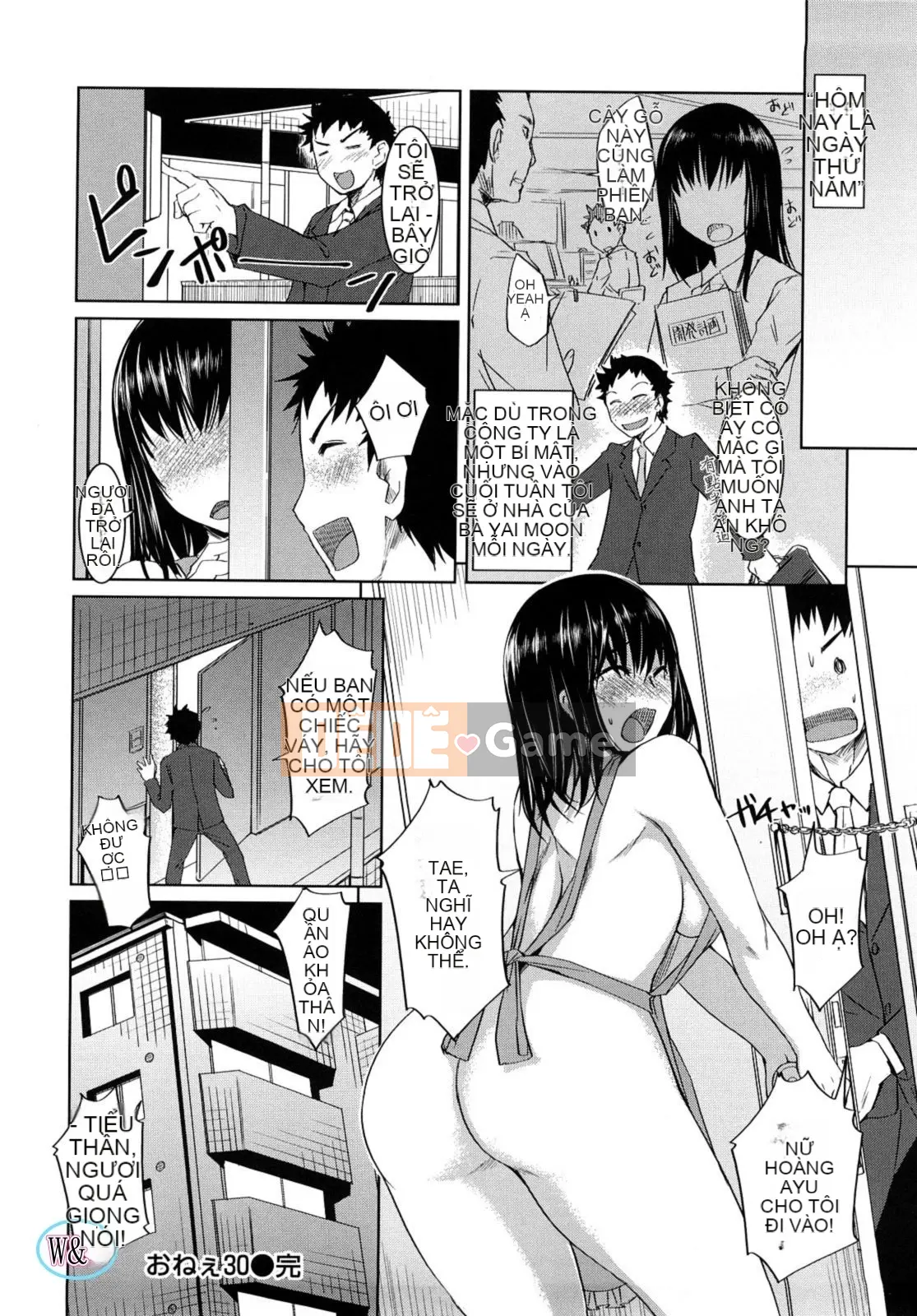 [Bossy] Chu~Chu~Cherry~