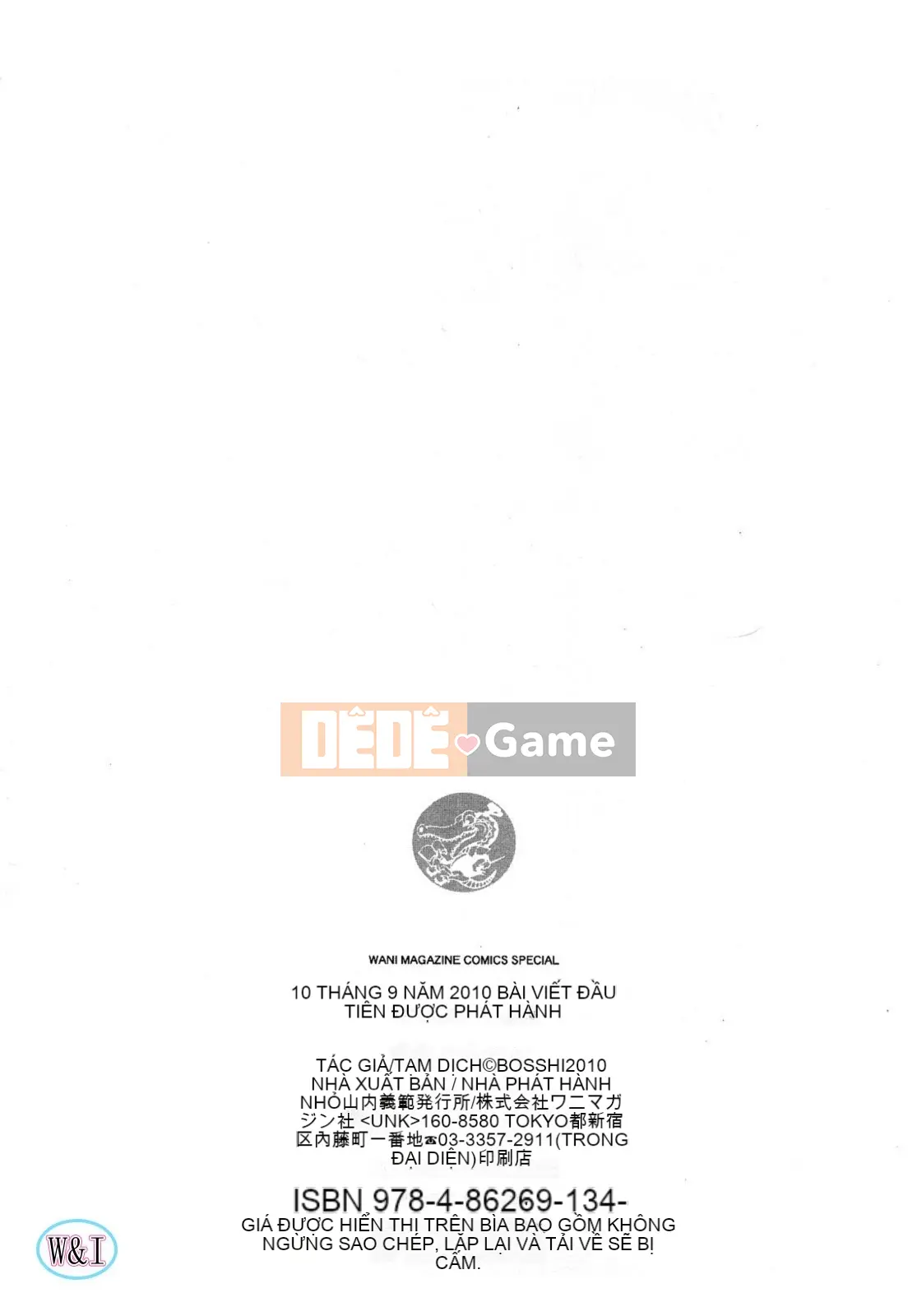 [Bossy] Chu~Chu~Cherry~