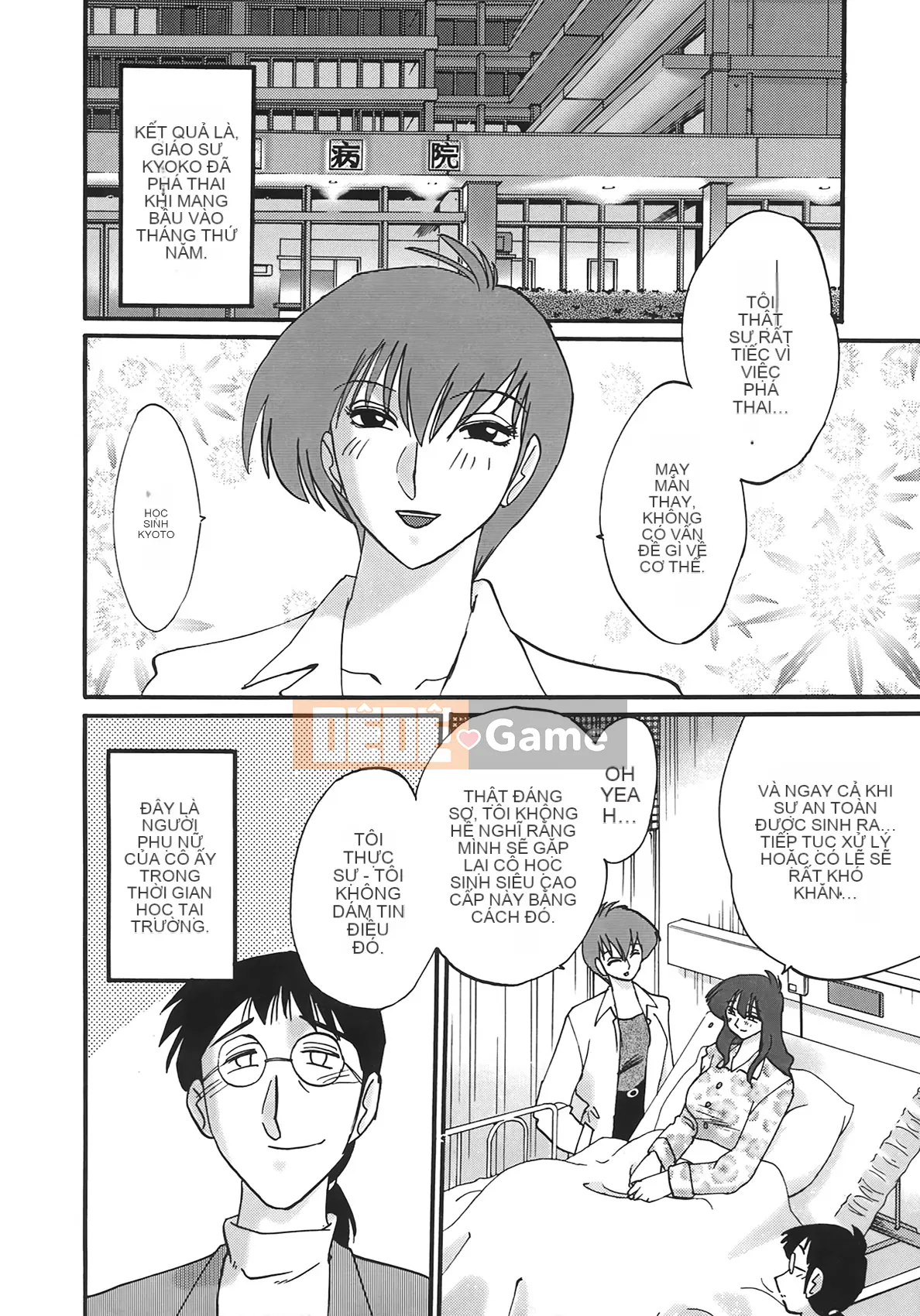 [Bóng] Người phụ nữ này rên rỉ vào ban đêm