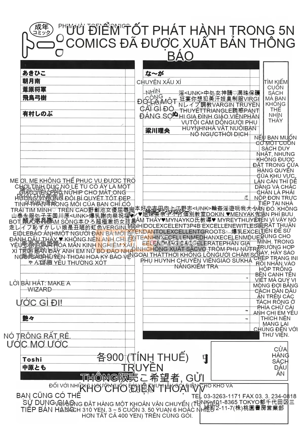 [Bóng] Người phụ nữ này rên rỉ vào ban đêm