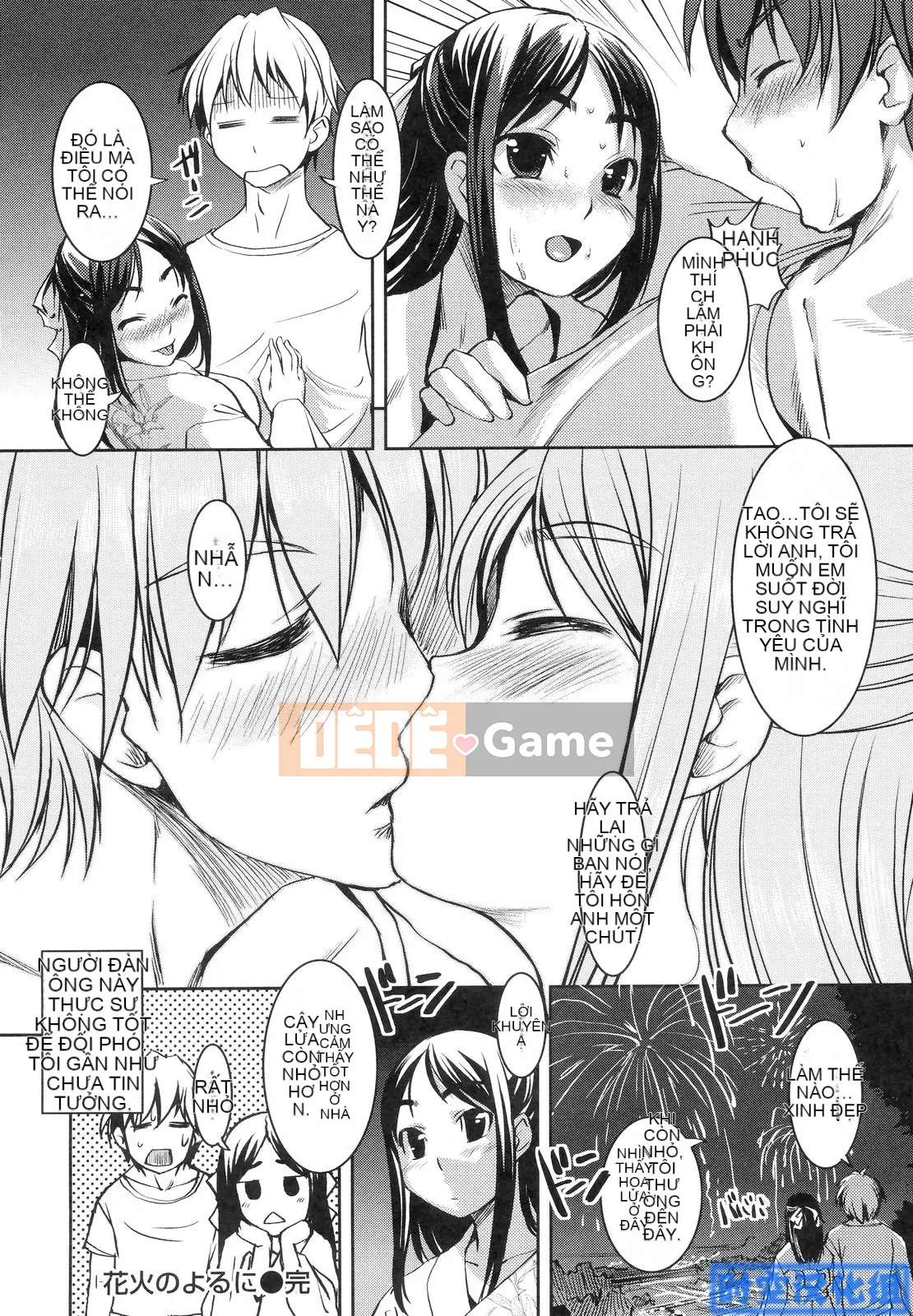 [Bossy] Tiểu thư thích H