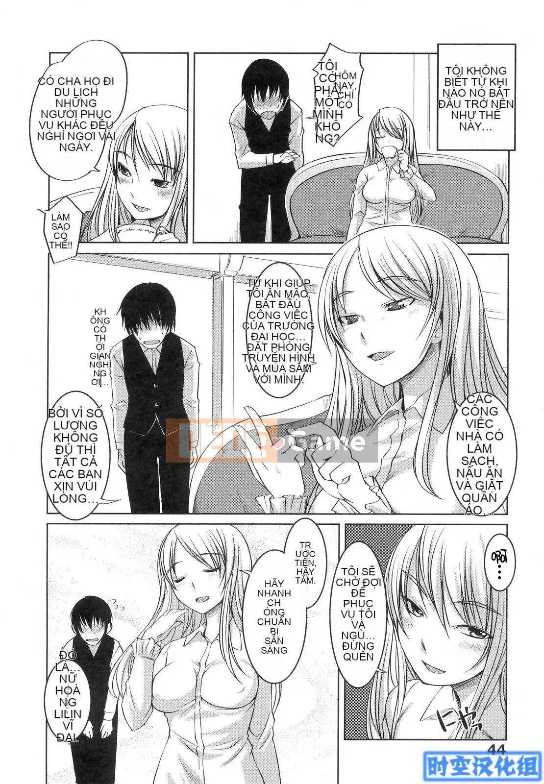 [Bossy] Tiểu thư thích H