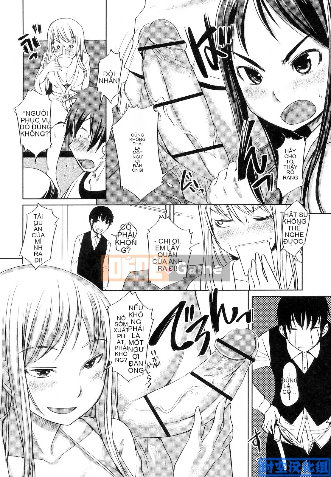 [Bossy] Tiểu thư thích H