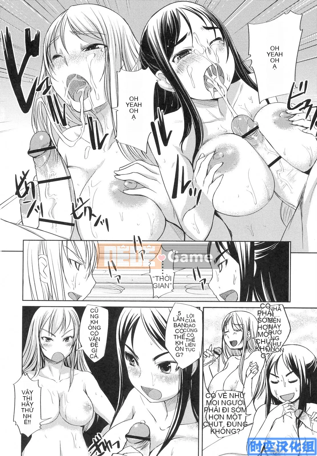 [Bossy] Tiểu thư thích H