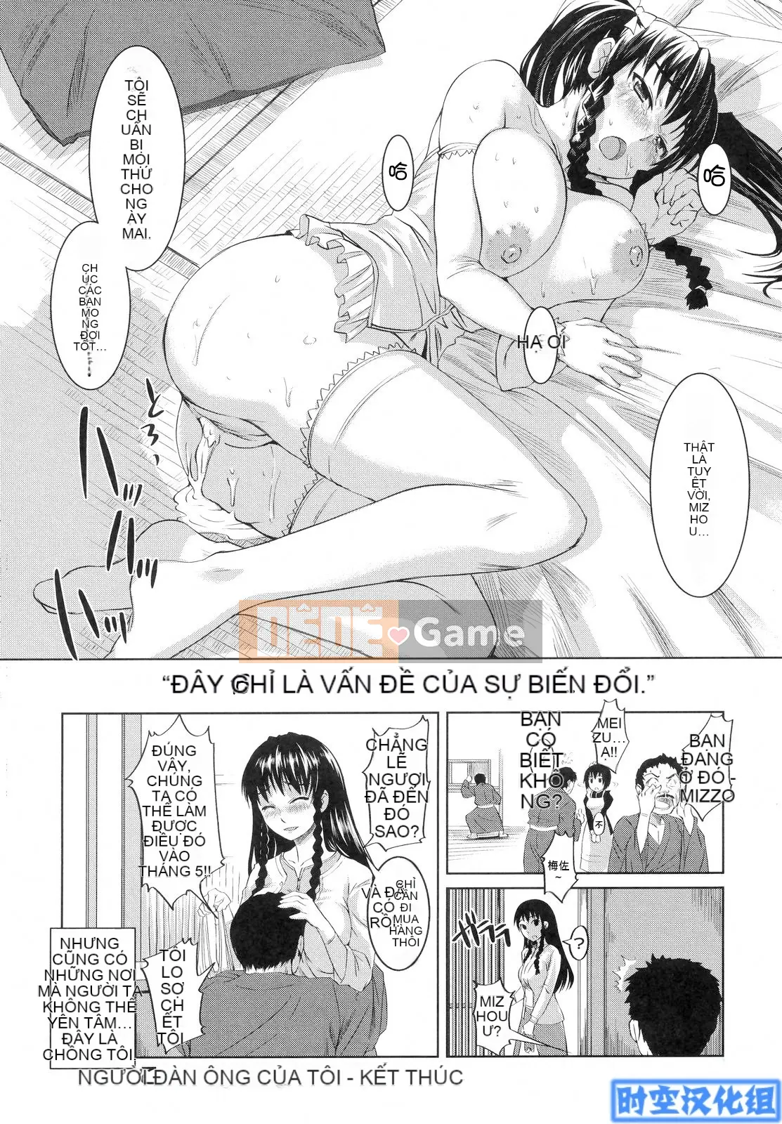 [Bossy] Tiểu thư thích H