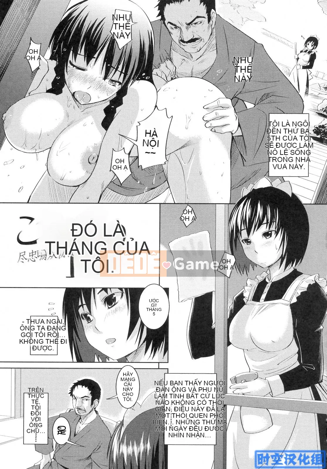 [Bossy] Tiểu thư thích H