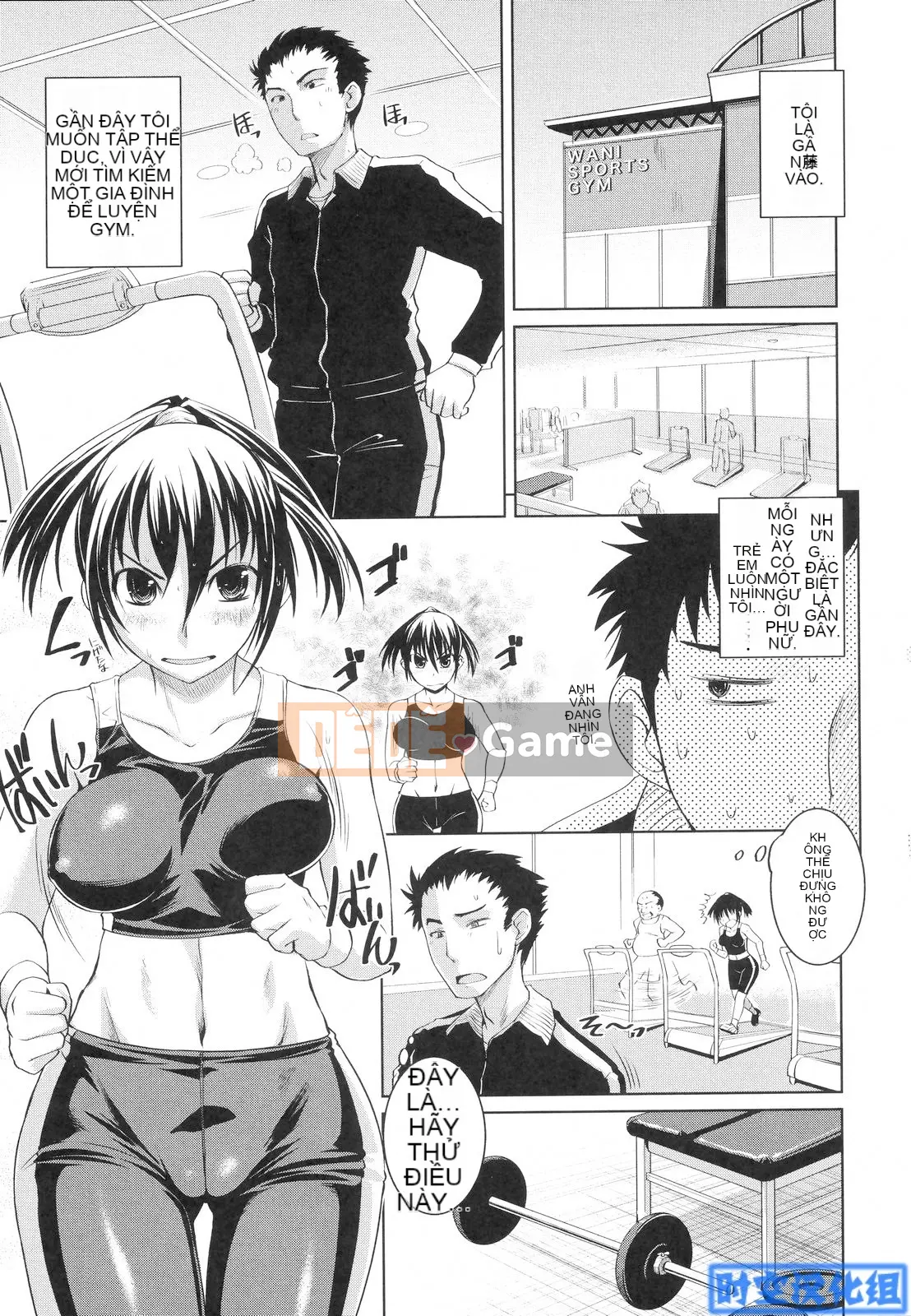 [Bossy] Tiểu thư thích H