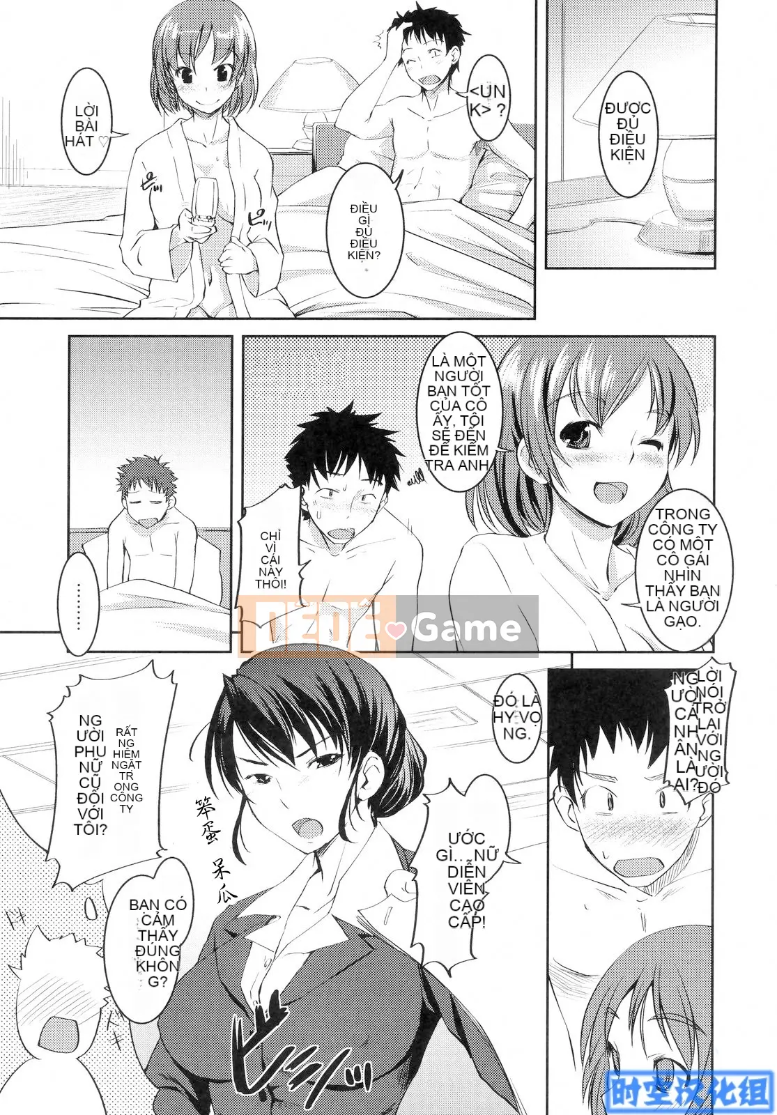 [Bossy] Tiểu thư thích H