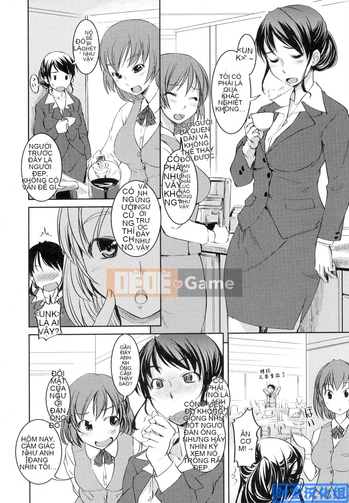 [Bossy] Tiểu thư thích H