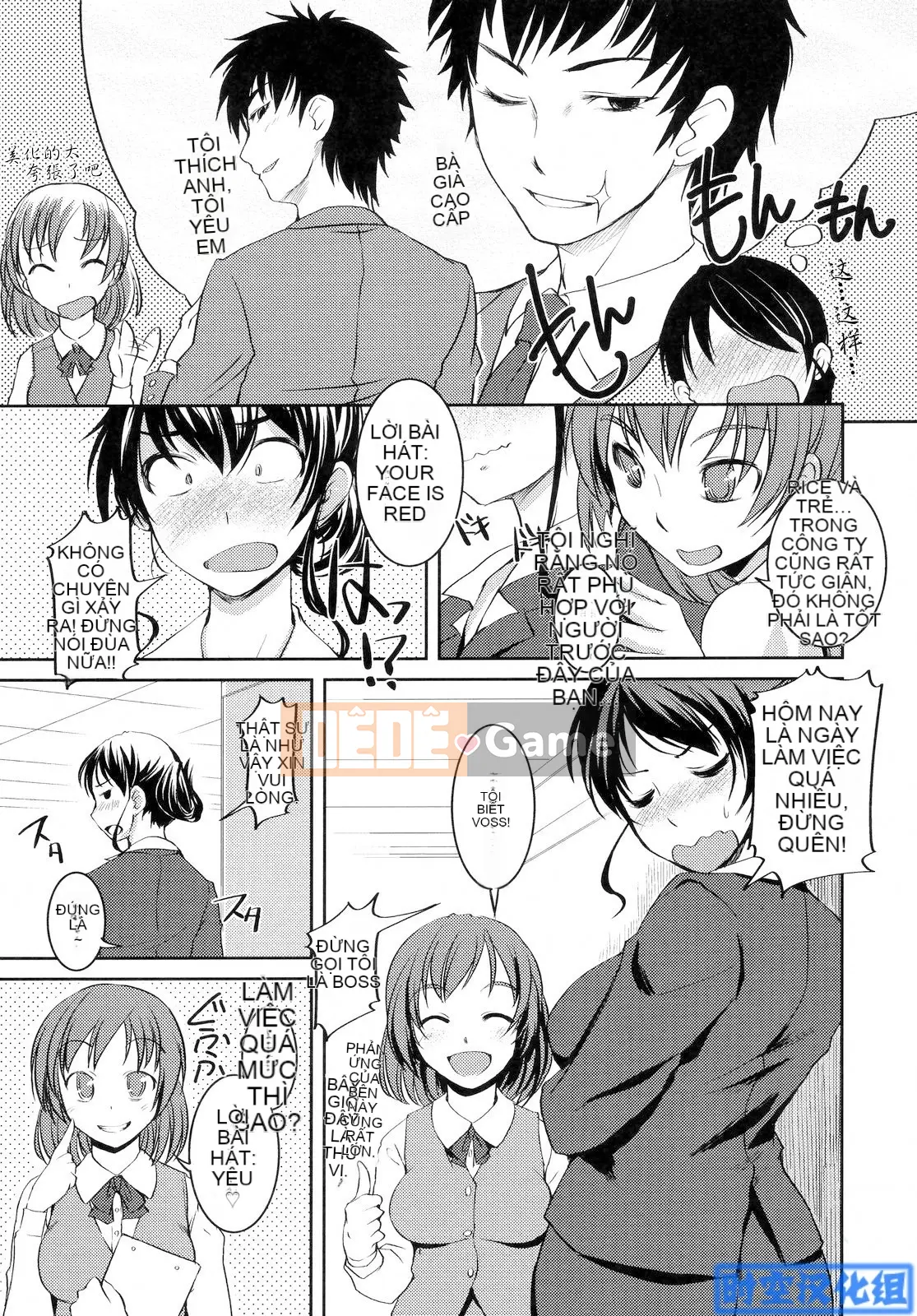 [Bossy] Tiểu thư thích H