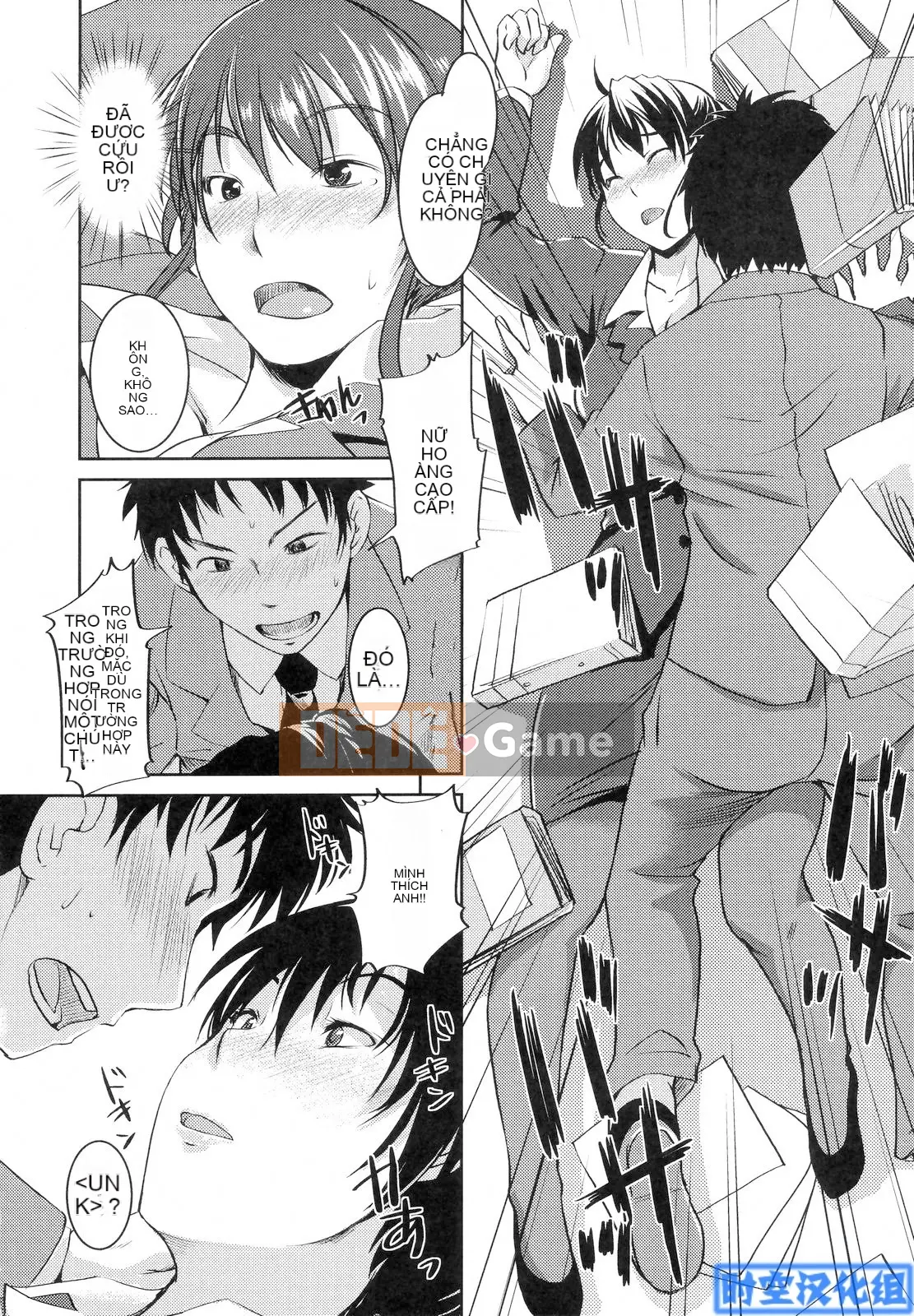 [Bossy] Tiểu thư thích H