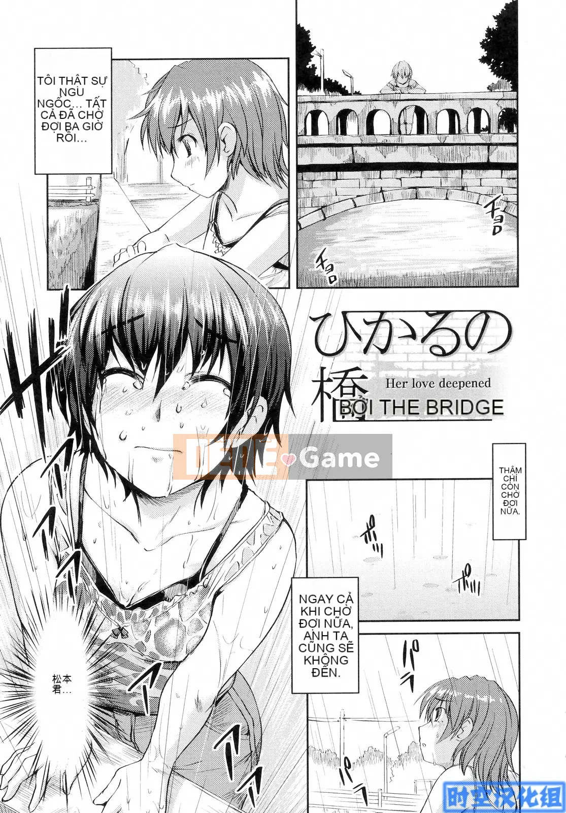 [Bossy] Tiểu thư thích H