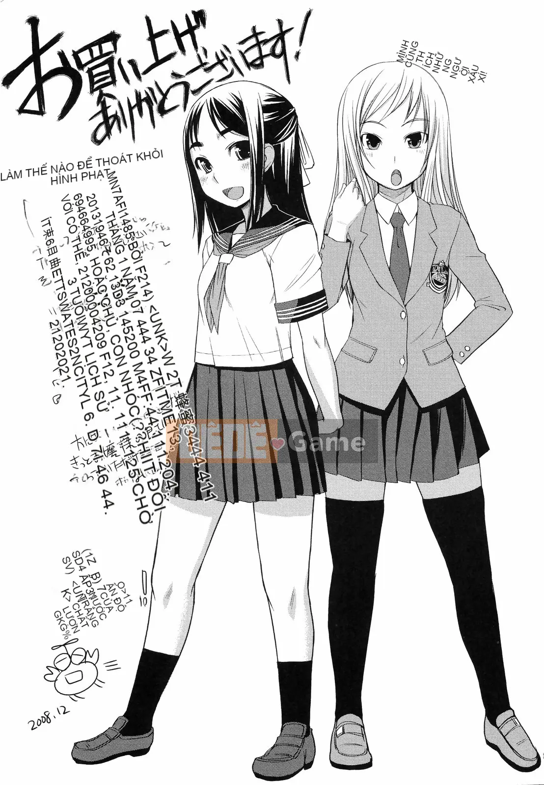 [Bossy] Tiểu thư thích H