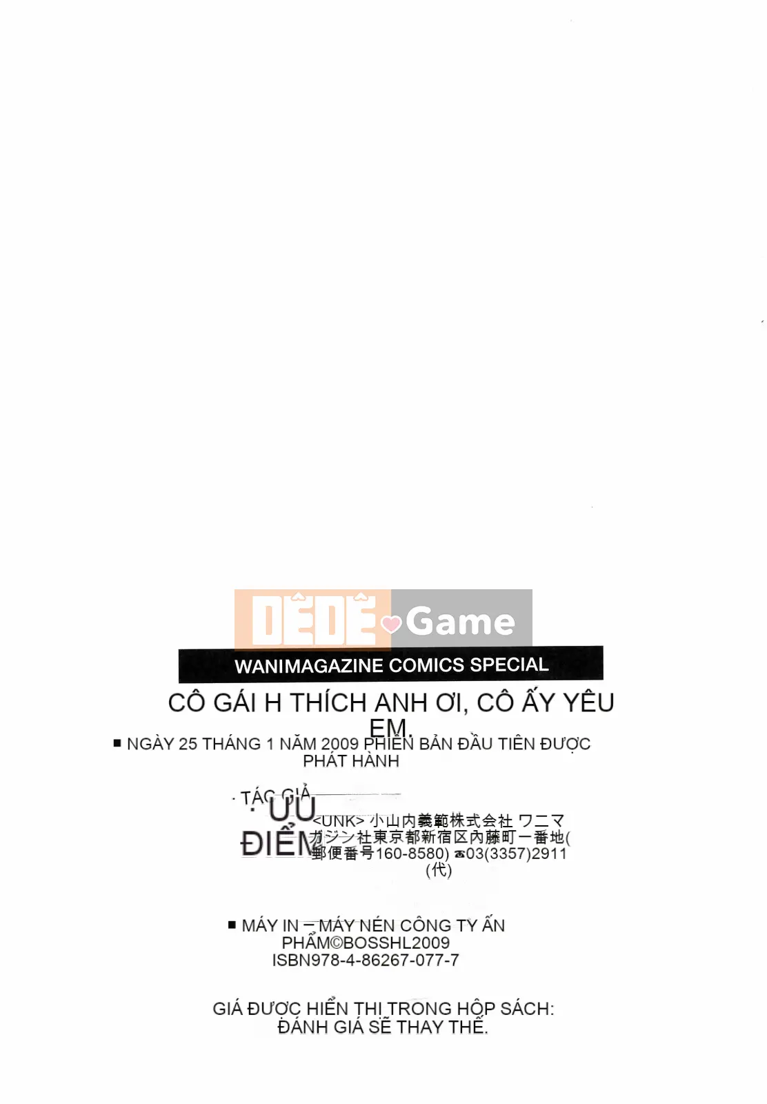 [Bossy] Tiểu thư thích H