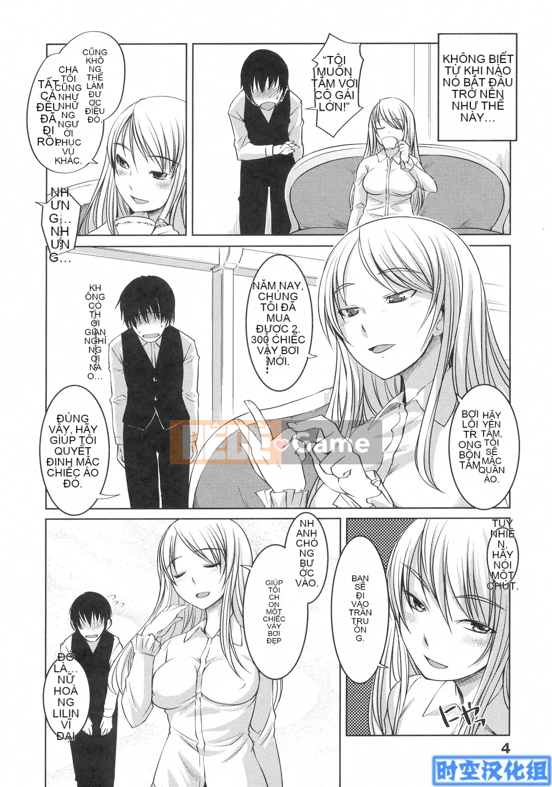 [Bossy] Tiểu thư thích H