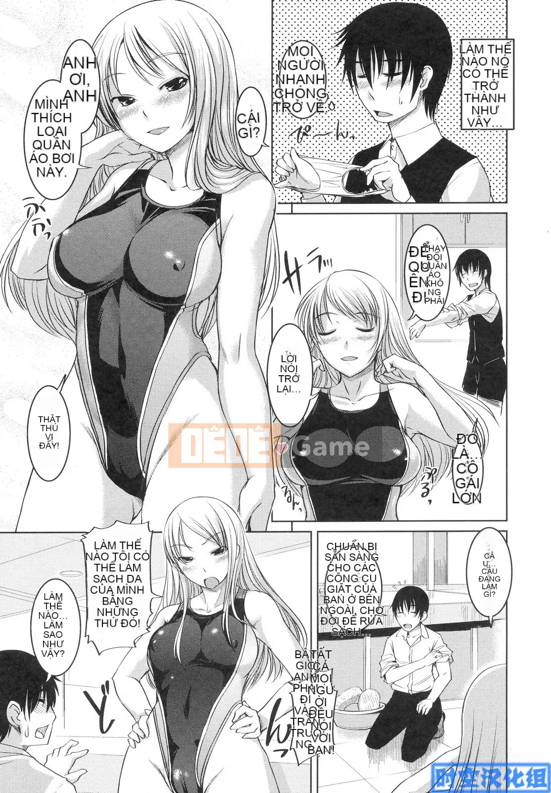 [Bossy] Tiểu thư thích H