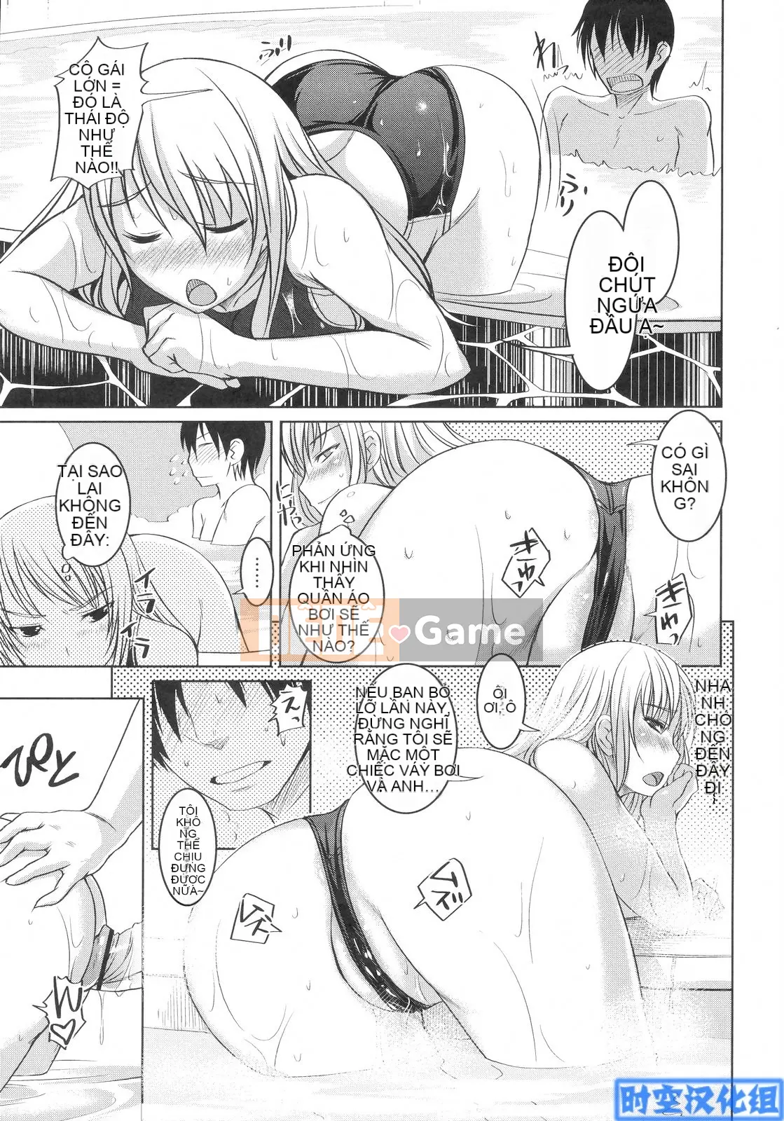 [Bossy] Tiểu thư thích H