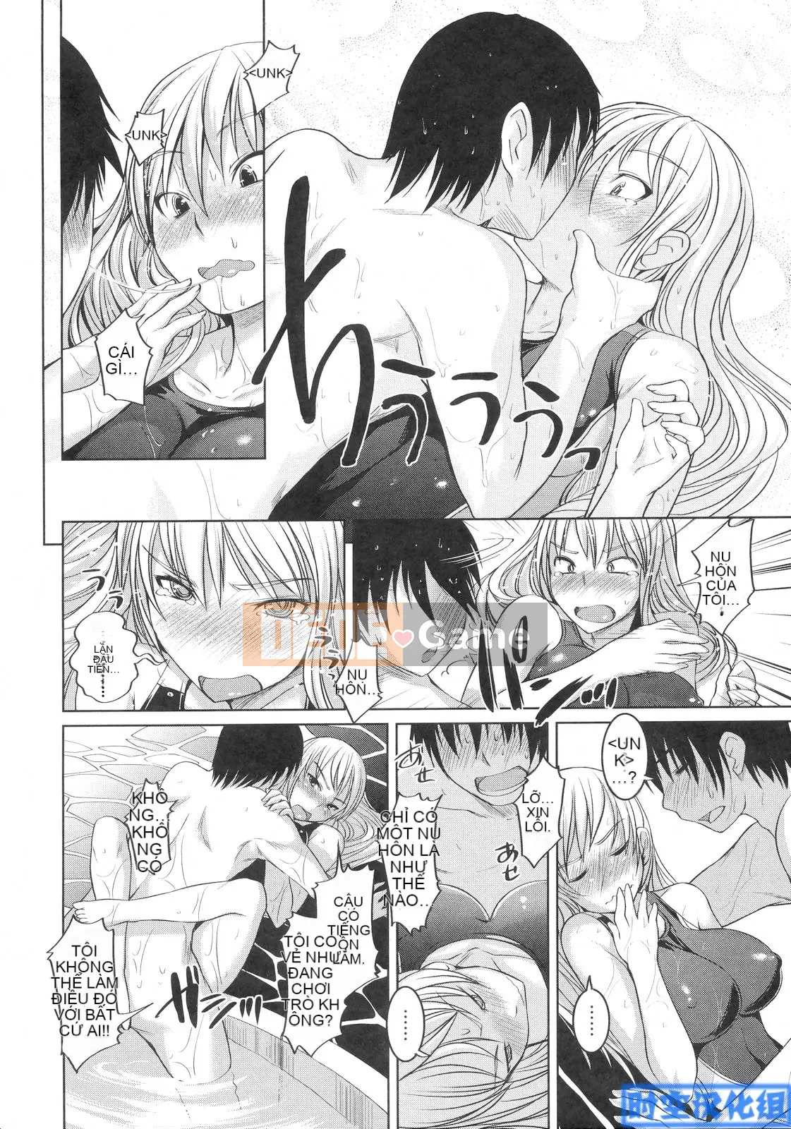 [Bossy] Tiểu thư thích H