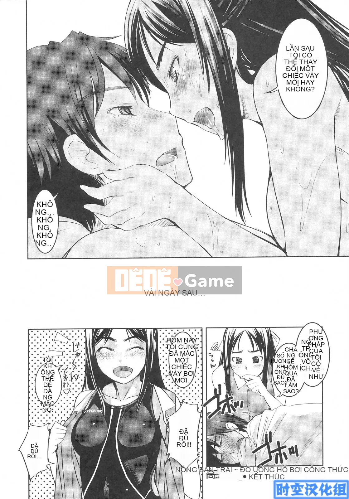 [Bossy] Tiểu thư thích H