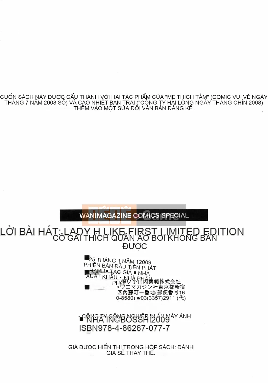 [Bossy] Tiểu thư thích H