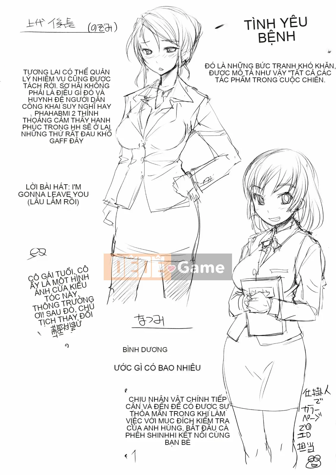 [Bossy] Tiểu thư thích H