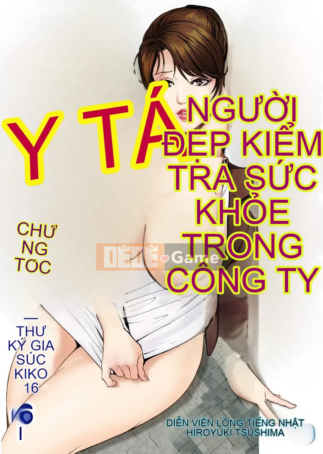 [Misaki Yukihiro] Thư ký thịt Yukiko Tập 3