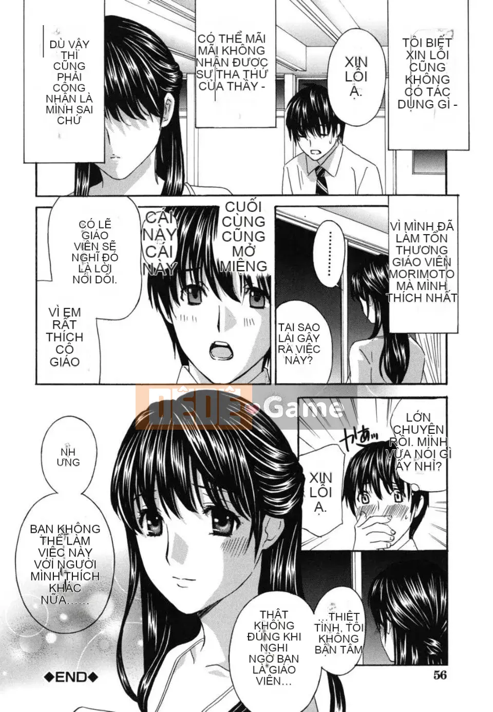 [Drill Murata] Nữ giáo viên