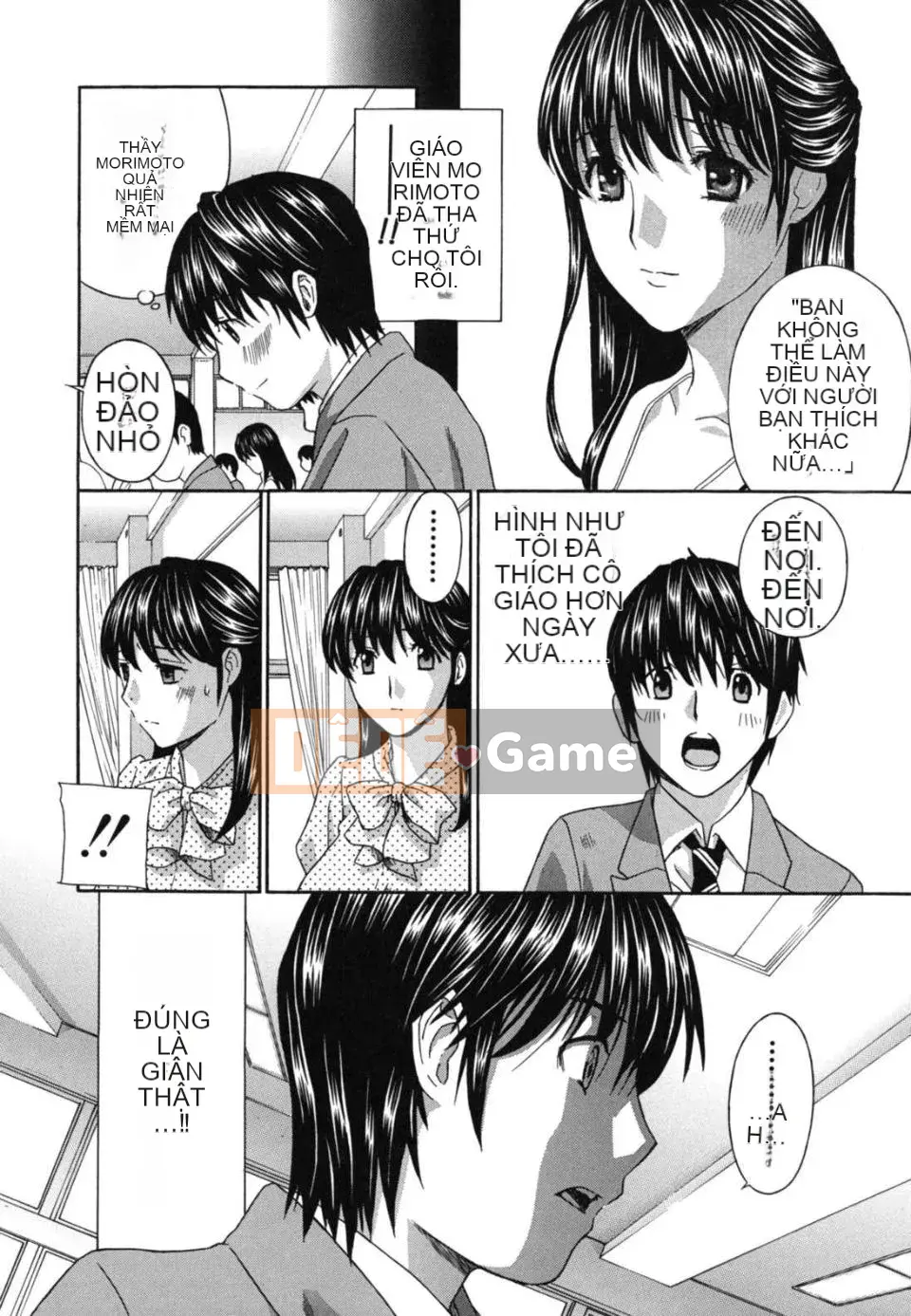 [Drill Murata] Nữ giáo viên