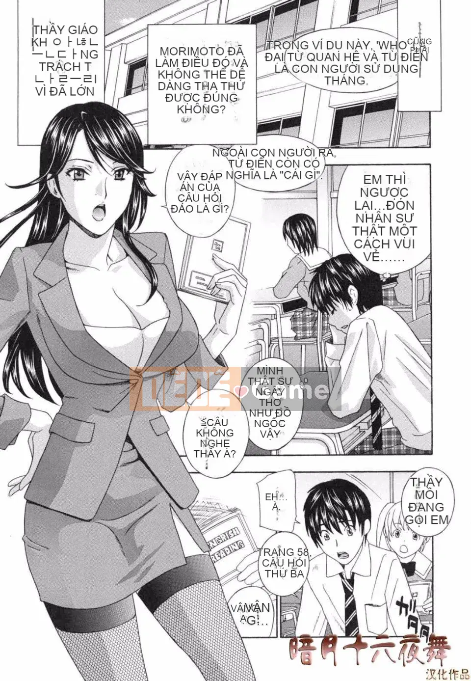 [Drill Murata] Nữ giáo viên