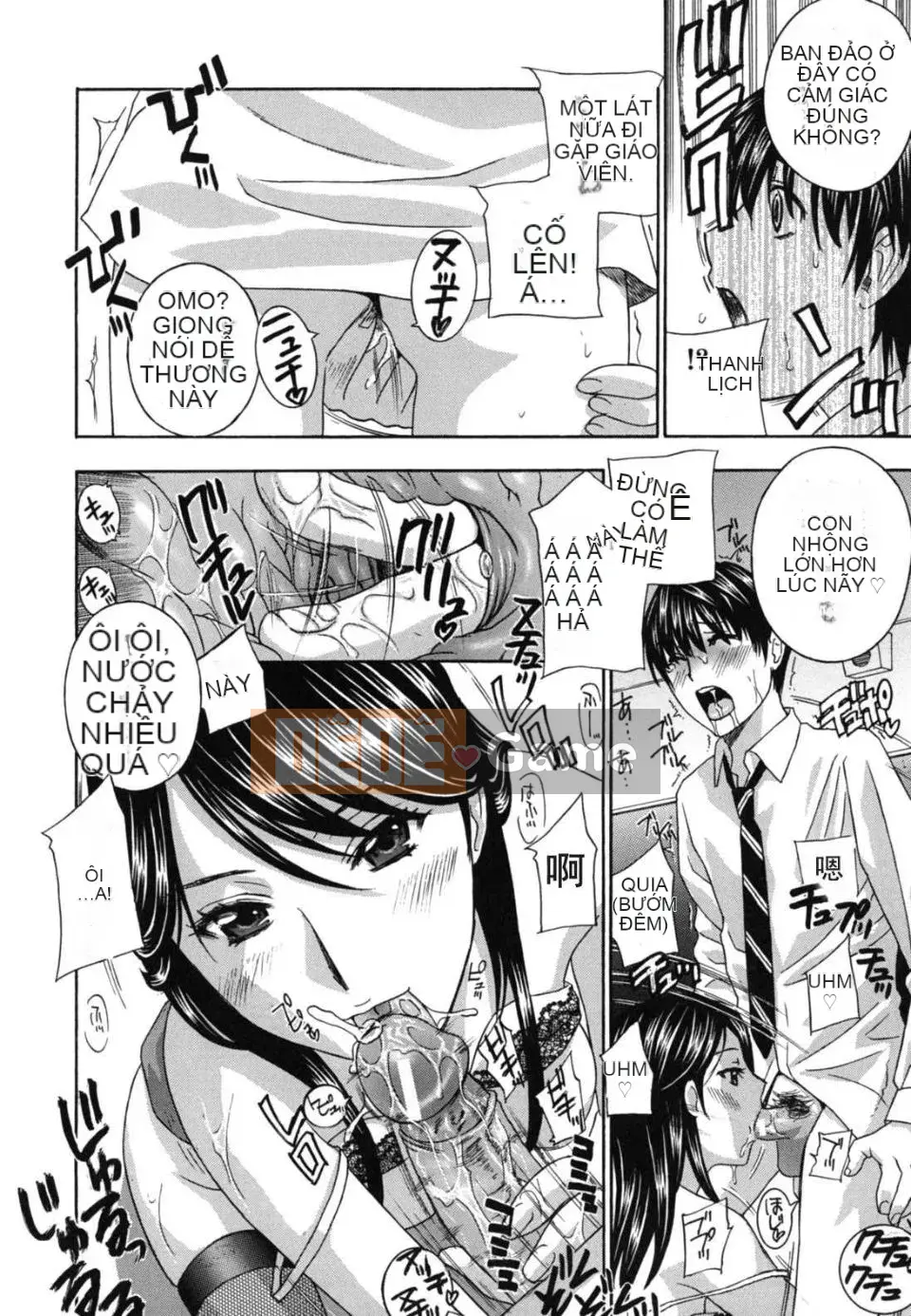 [Drill Murata] Nữ giáo viên