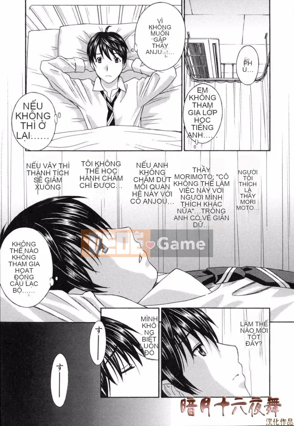 [Drill Murata] Nữ giáo viên