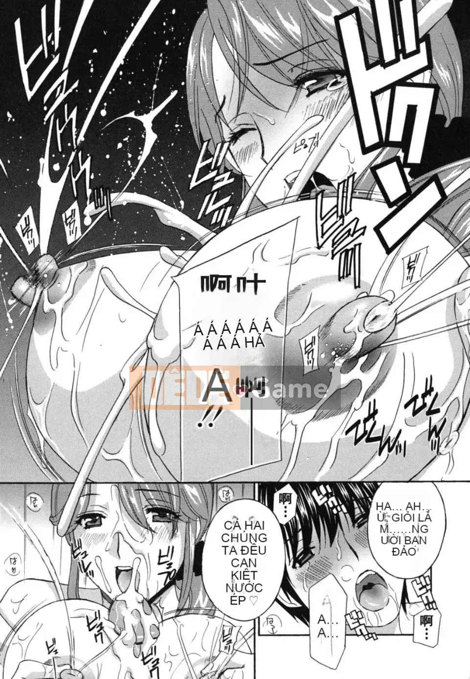 [Drill Murata] Nữ giáo viên